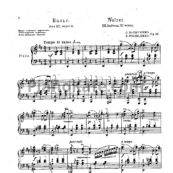 Ноты С. Василенко - Вальс (Op. 62, №8) - предпросмотр