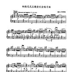 Ноты Никколо Паганини - 18 этюдов для аккордеона - предпросмотр