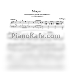 Ноты Paul Mauriat - Minuet - предпросмотр