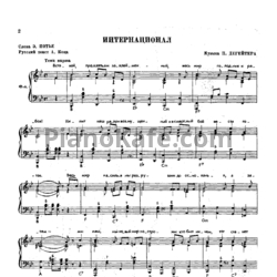 Ноты Песни радио и кино. Выпуск 206 - предпросмотр