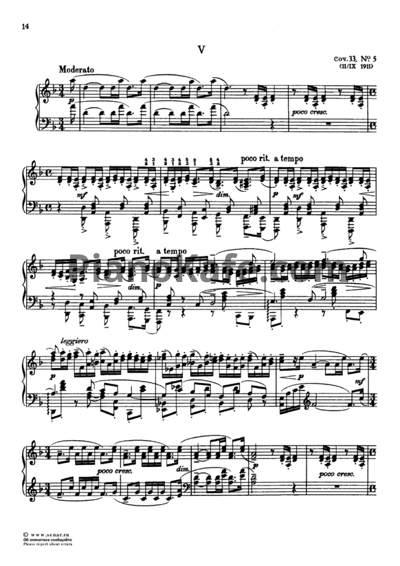Ноты Сергей Рахманинов - Этюд-картина d-moll (Op. 33, №5) - PianoKafe.com