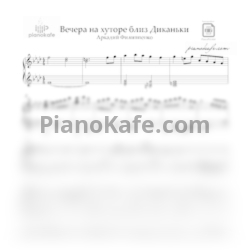 Ноты А. Филиппенко - Вступительная тема из фильма "Вечера на Хуторе близ Диканьки" - предпросмотр