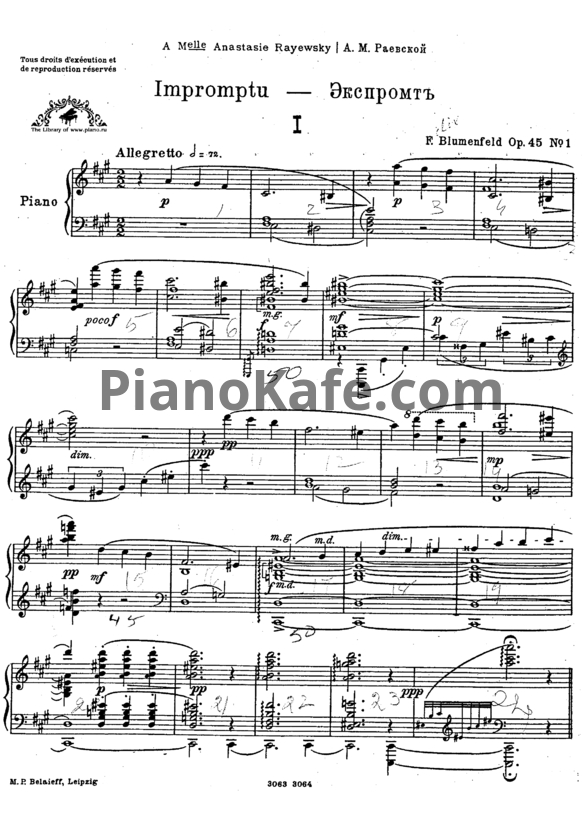 Ноты Феликс Блуменфельд - 2 экспромта (Op. 45) - PianoKafe.com