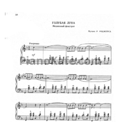 Ноты Р. Роджерс - Голубая луна (Медленный фокстрот) - предпросмотр