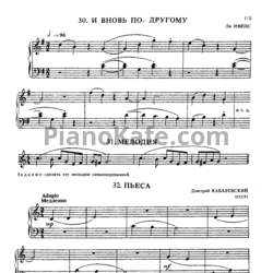 Ноты Ли Ивенс - И вновь по-другому - предпросмотр