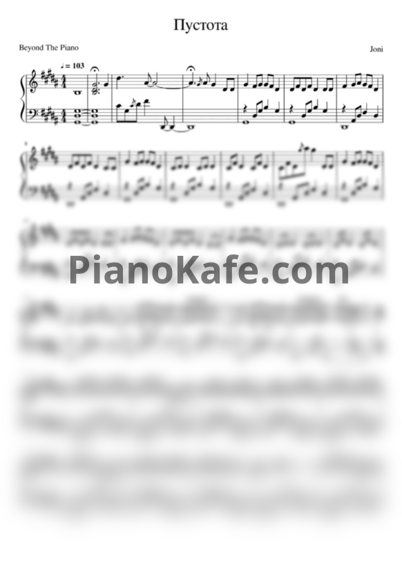 Ноты Jony - Пустота - PianoKafe.com