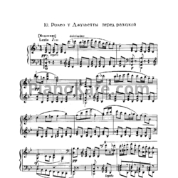Ноты Сергей Прокофьев - Ромео и у Джульетты перед разлукой - предпросмотр