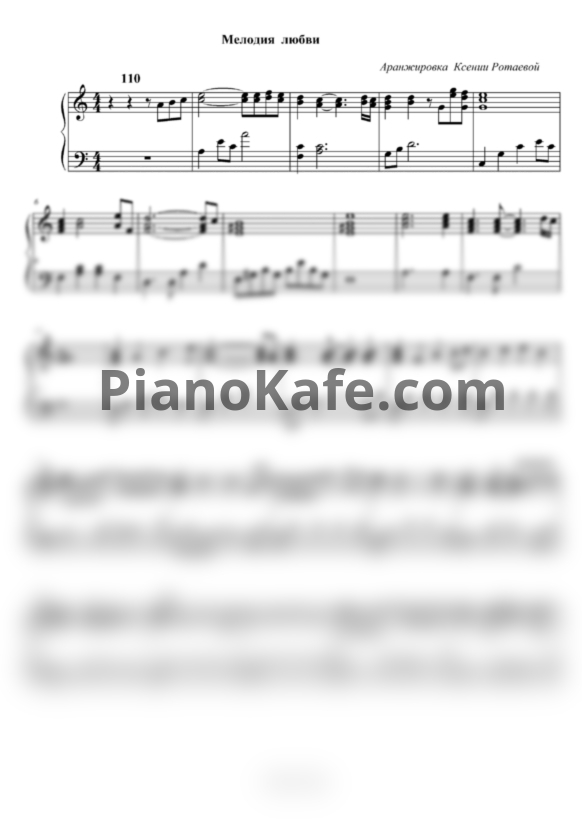 Ноты Orquesta filarmonica de Croacia - Melody of love - PianoKafe.com