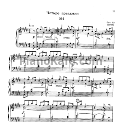 Ноты Александр Скрябин - Четыре прелюдии (Соч. 33) - предпросмотр