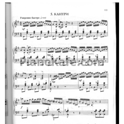 Ноты Александр Доренский - Кантри из 11 сюиты - предпросмотр