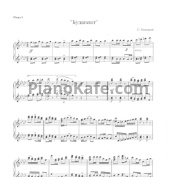 Ноты С. Чернецкий - Марш "Будапешт" (для 2 фортепиано) - предпросмотр