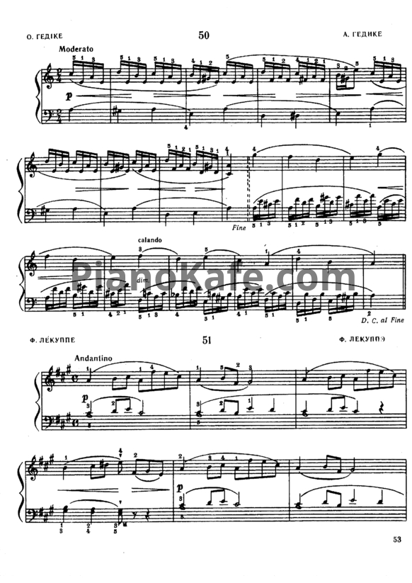 Ноты Ф. Лекуппэ - Этюд (Соч. 17, №7) - PianoKafe.com
