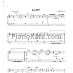 Ноты Г. Лёляйн - Балет