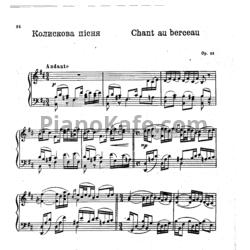 Ноты Николай Лысенко - Колыбельная песня (Op. 33) - предпросмотр