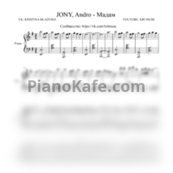 Ноты JONY, Andro - Мадам - предпросмотр