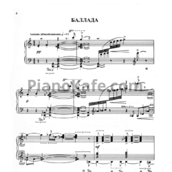 Ноты Александр Руденко - Эстрадные и джазовые композиции для фортепиано. Тетрадь 2 - предпросмотр