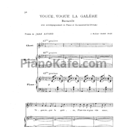 Ноты Камиль Сен-Санс - Vogue, vogue la galere (Баркаролла) - предпросмотр