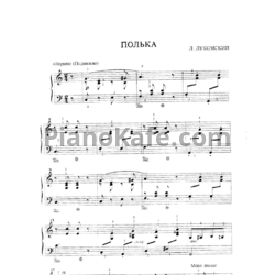Ноты Л. Лукомский - Полька