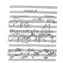 Ноты Николай Капустин - Соната №3 (Op. 55) - предпросмотр