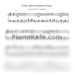 Ноты Szivárvány - Ezüst gitár - предпросмотр