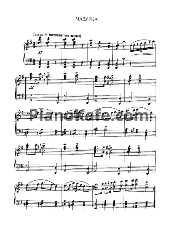 Ноты П. Чайковский - Мазурка (Соч. 39, №10) - PianoKafe.com