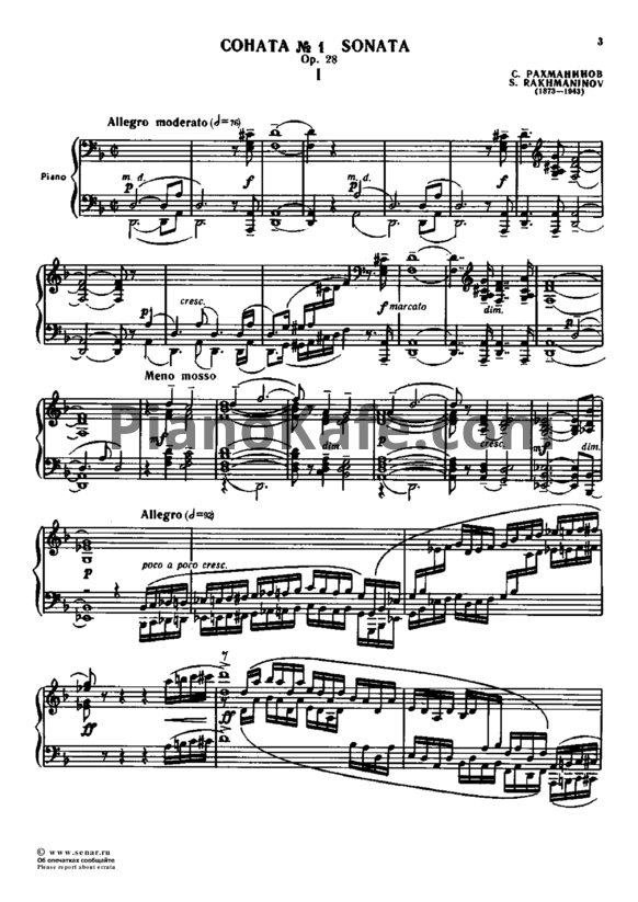 Ноты Сергей Рахманинов - Соната №1 d-moll (Op. 28) - PianoKafe.com