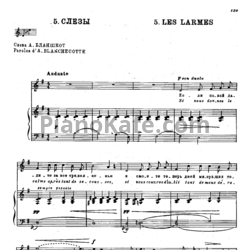 Ноты П. Чайковский - Слезы (Op. 65, №5) - предпросмотр