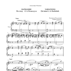 Ноты Владимир Полионный - Вариации на тему Л. А. Кожелуха - предпросмотр