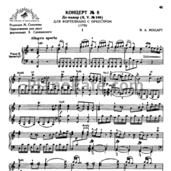Ноты В. Моцарт - Концерт №8 до мажор (К. 246) - предпросмотр