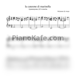 Ноты Fabrizio De Andre - La canzone di Marinella