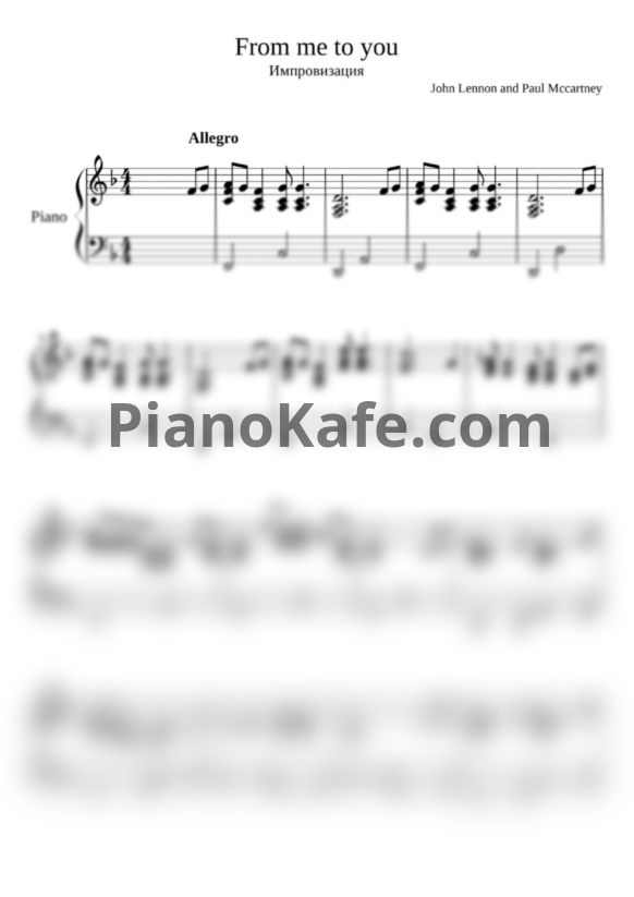 Ноты The Beatles - From me to you (Ипровизация) - PianoKafe.com