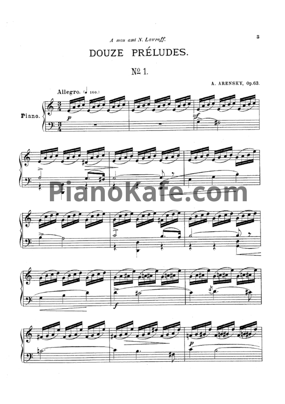 Ноты Антон Аренский - 12 прелюдий для фортепиано (Op. 63) - PianoKafe.com