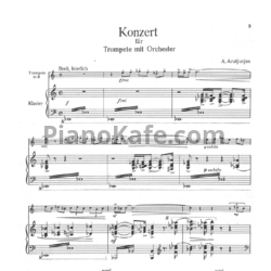 Ноты А. Арутюнов - Концерт для трубы с оркестром (Клавир) - предпросмотр