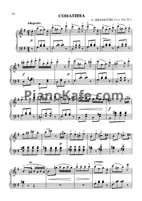 Ноты А. Диабелли - Сонатина (Op. 168, №2) - PianoKafe.com
