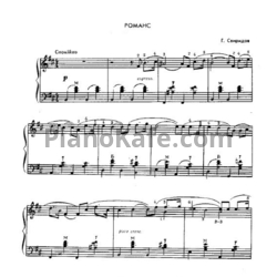 Ноты Георгий Свиридов - Романс (баян) - предпросмотр