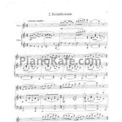 Ноты М. Басок - Колыбельная - предпросмотр