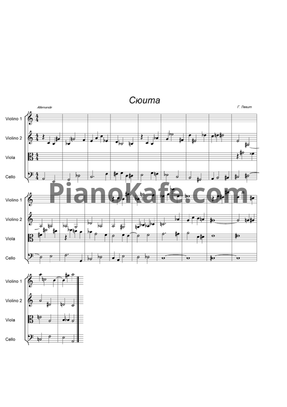 Ноты В. Левит - Сюита (Партитура для странного квартера) - PianoKafe.com