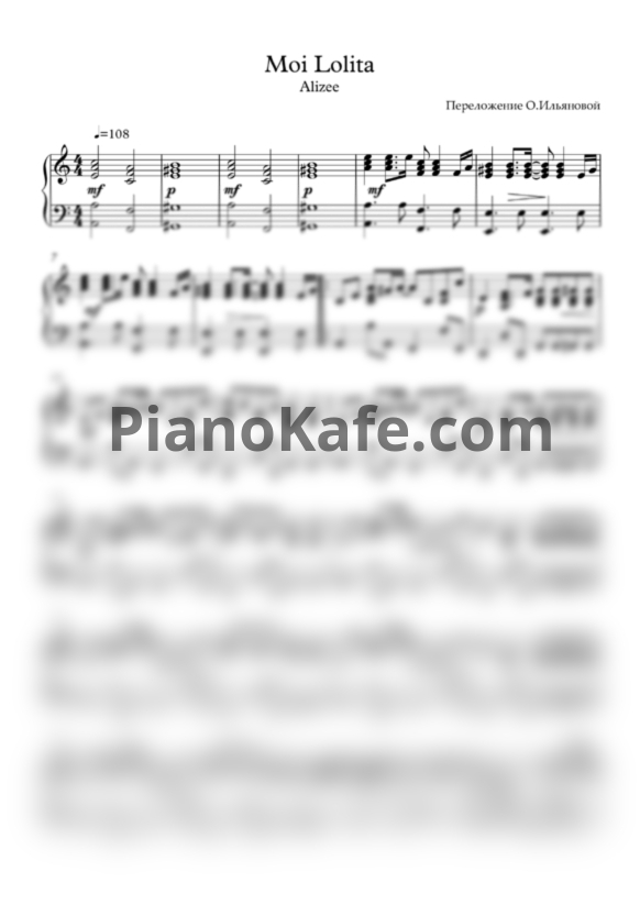 Ноты Alizee - Moi Lolita (Переложение О. Ильяновой) - PianoKafe.com