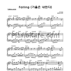Ноты Yiruma - Falling - предпросмотр