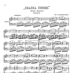 Ноты А. Овенберг - Сказка любви (Op. 3) - предпросмотр