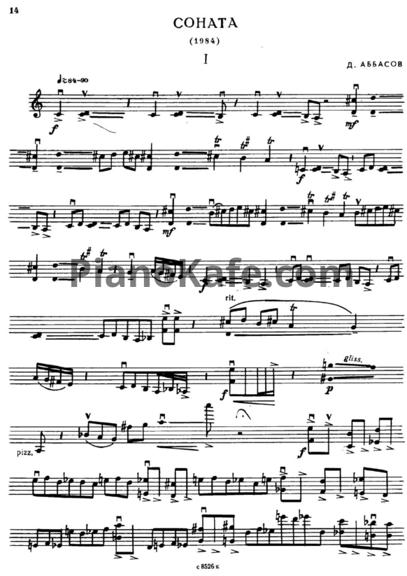 Ноты Д. Аббасов - Соната - PianoKafe.com