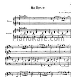 Ноты М. Балакирев - На Волге (для фортепиано в 4 руки) - предпросмотр