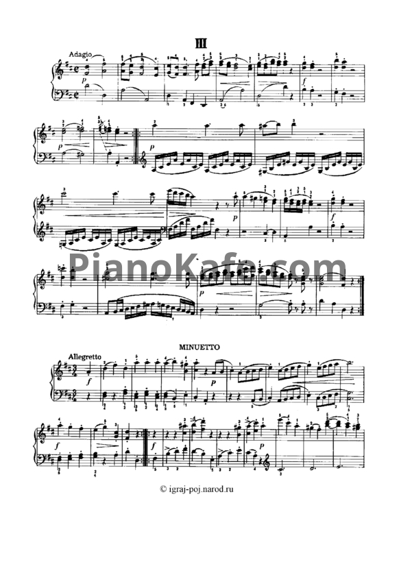 Ноты В. Моцарт - Сонатина №3 ре мажор - PianoKafe.com