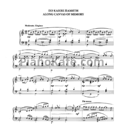 Ноты Владимир Коровицын - По канве памяти - предпросмотр