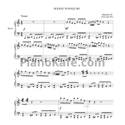 Ноты Марина Акулян - Boogie woogie №3 (Джазовый танец) - предпросмотр