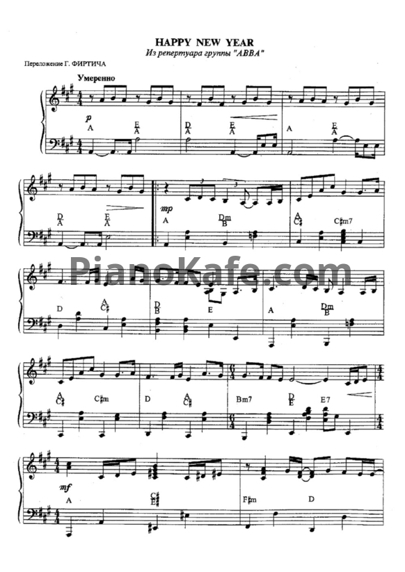 Ноты Abba - Happy New Year - PianoKafe.com