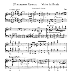 Ноты Николай Лысенко - Концертный вальс (Op. 6) - предпросмотр