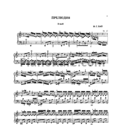 Ноты Т. Смирнова - Allegro. Фортепиано. Интенсивный курс. Тетрадь 7 - предпросмотр