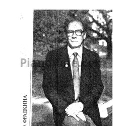 Ноты Э. Фрадкина - Композитор Георгий Портнов - предпросмотр