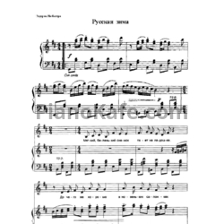 Ноты Л. Олифирова - Русская зима